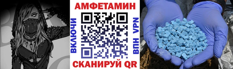 Купить закладки  Камышлов  Amphetamine VHQ 