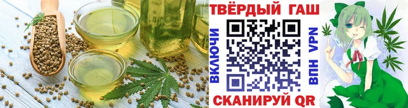 Печенье с ТГК конопля  Купить  Камышлов 