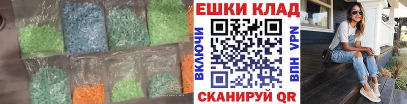 Купить закладки  Камышлов  ЭКСТАЗИ диски 