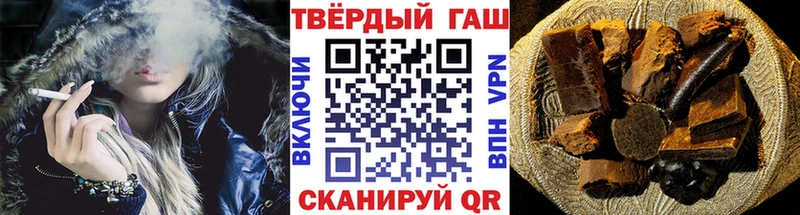 ГАШИШ хэш  Купить закладки  Камышлов 