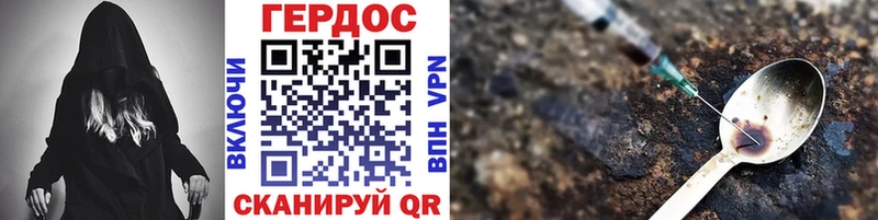 Купить  Камышлов  Героин VHQ 