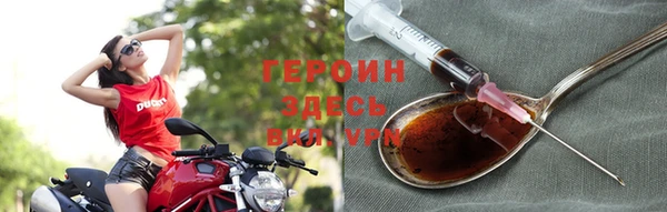 винт Каменногорск
