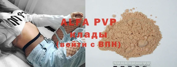 дживик Каменск-Шахтинский