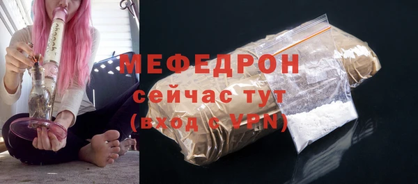 винт Каменногорск