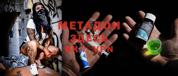 дмт Каменка