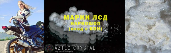 винт Каменногорск
