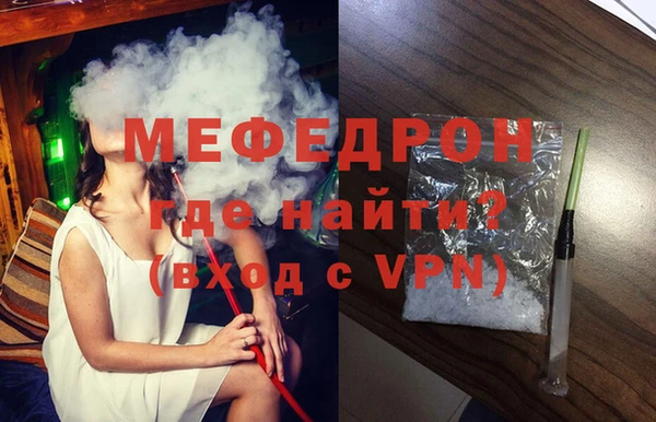 дживик Каменск-Шахтинский