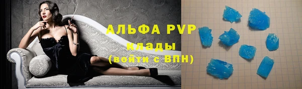 винт Каменногорск