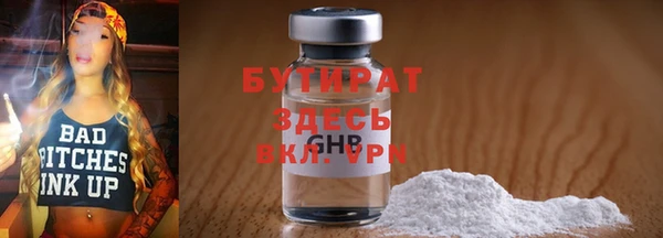 дживик Каменск-Шахтинский