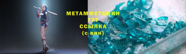 дживик Каменск-Шахтинский