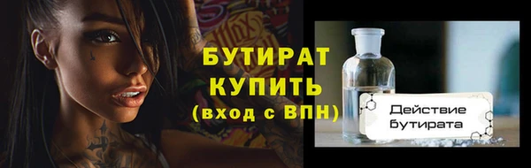 дживик Каменск-Шахтинский