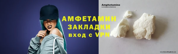 винт Каменногорск