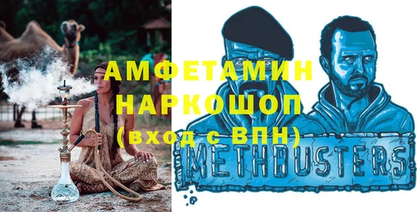 винт Каменногорск