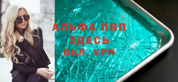 дживик Каменск-Шахтинский