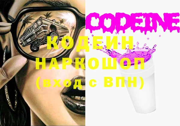 винт Каменногорск