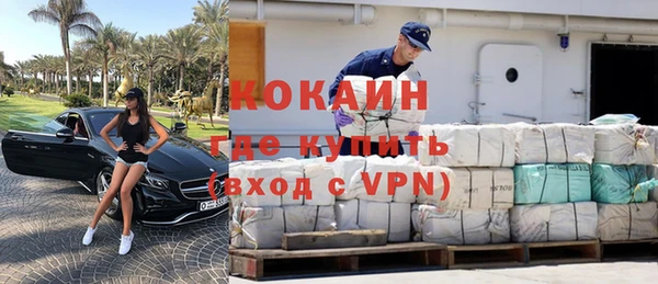 винт Каменногорск