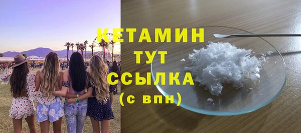 дживик Каменск-Шахтинский
