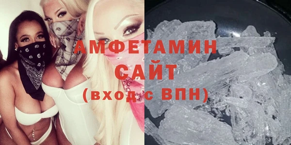 винт Каменногорск