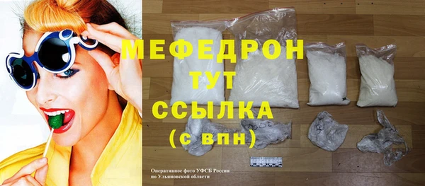 дживик Каменск-Шахтинский