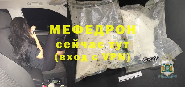 винт Каменногорск
