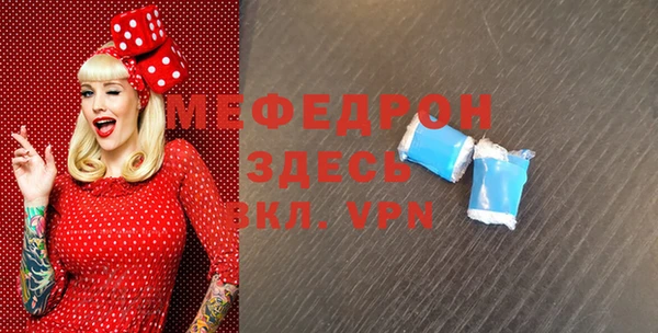 дмт Каменка