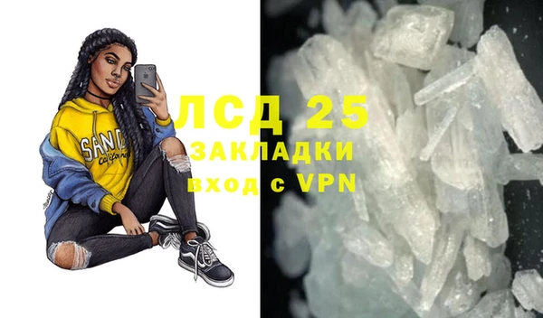 винт Каменногорск