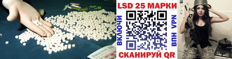 LSD-25 экстази ecstasy Камышлов