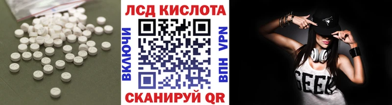 Лсд 25 экстази ecstasy  Купить  Камышлов 