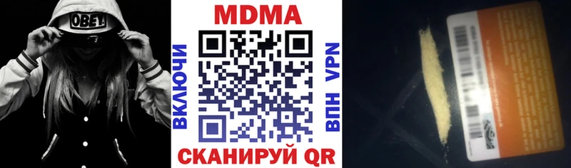 MDMA молли  Купить закладки  Камышлов 