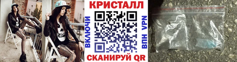 МЕТАМФЕТАМИН винт  Купить  Камышлов 