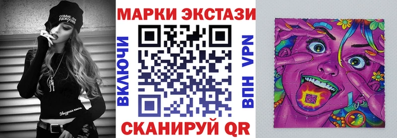 Марки 25I-NBOMe 1500мкг Камышлов