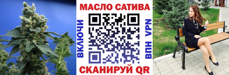ТГК гашишное масло  Купить где  Камышлов 